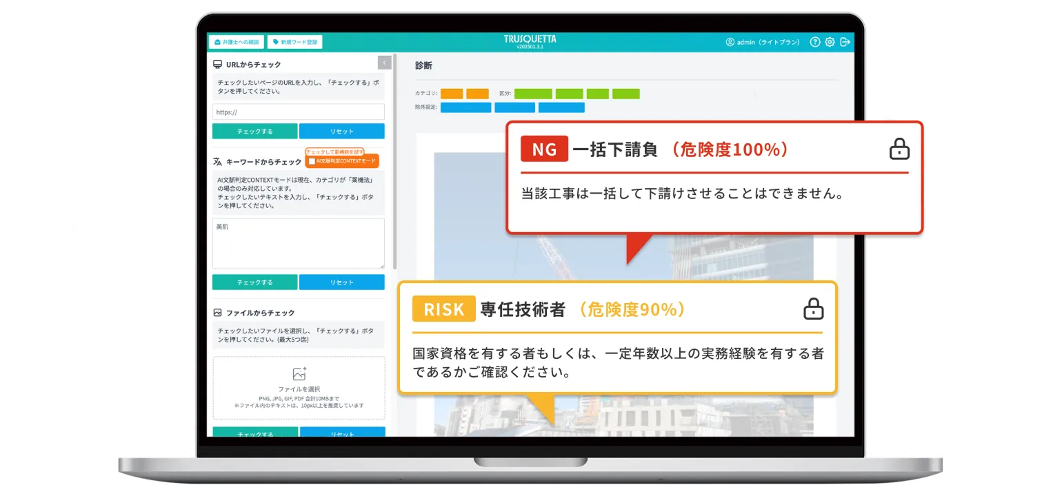 BOXIL SaaS AWARD Autumn 2025